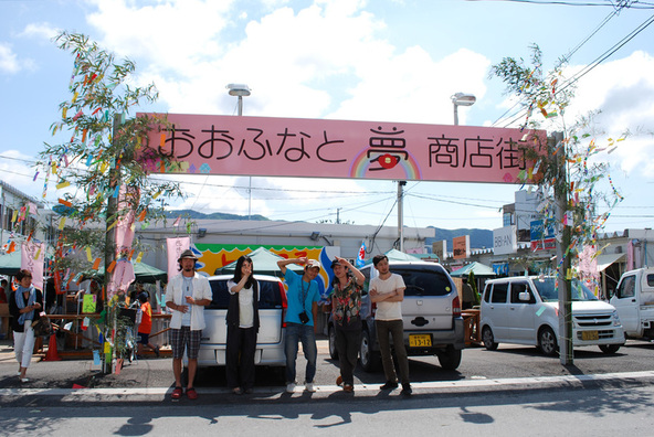 Yappeshi Festival in Tohoku, Japan