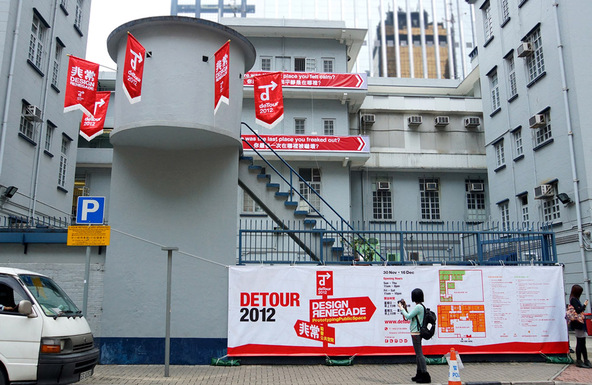 Detour Art and Design Festival