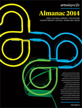 Almanac 2014