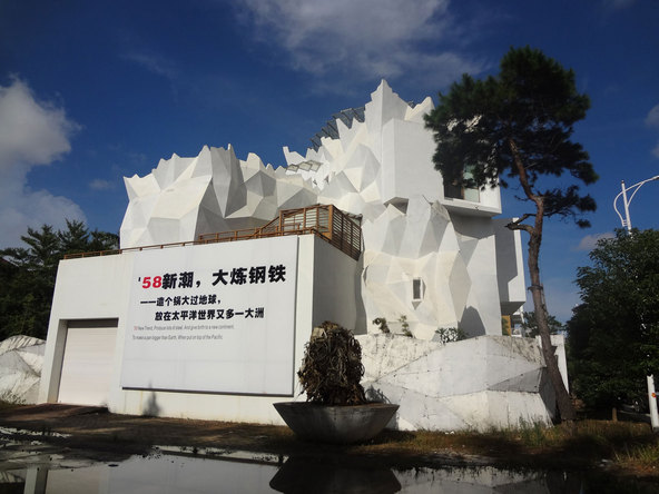 Yangjiang Group at 4A Centre for Contemporary Asian Art, Sydney