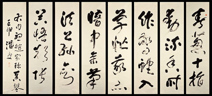 PAN SHOU, Poem of Zither, 1992, Chinese ink on paper,  64 × 248 cm. Collection of National Gallery Singapore. Courtesy National Heritage Board, Singapore.