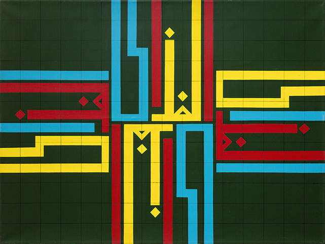 RASHEED ARAEEN, Al-GazaliAl-GazaliAl-GazaliAl-Gazali, 2010-11, emulsion on canvas, 114.3 × 152.4 cm. Courtesy the artist.