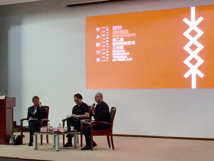 Kicking off Hangzhou Triennial of Fiber Art’s International Symposium: (left) keynote speaker SARAT MAHARAJ; (center) GAO SHIMING, director of the School of Intermedia Art, China Academy of Art; and (right) XU JIANG, president of the China Academy of Art.