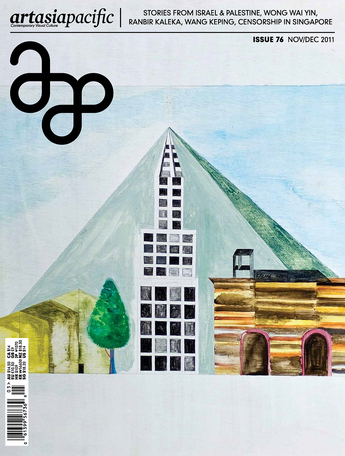 The cover of ArtAsiaPacific issue 76.