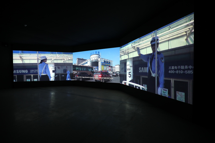 Installation view of YURI AN’s Rogue Stars, 2018, three-channel digital video projection: 16 min 16 sec., at “How Little You Know About Me,” National Museum of Modern and Contemporary Art, Seoul, 2018. Courtesy the artist.