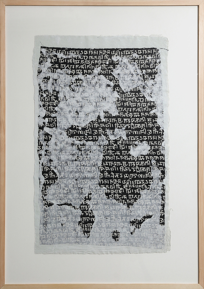 PRIYA RAVISH MEHRA, Invisible/Visible 1, 2017, paper pulp on printed textile, 73.7 × 52 cm.