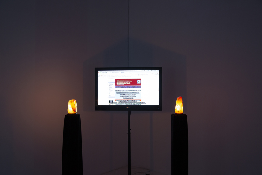 Installation view of MAK YING TUNG 2’s Out of Body Experience, 2018, installation with single-channel video, dimensions variable, at “Beckoning the Mutation,” Club Pro Los Angeles, 2018.