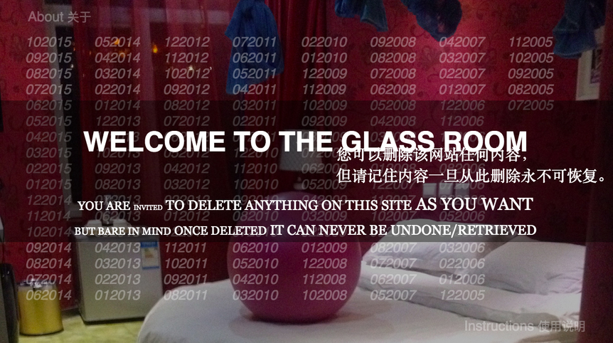 LI SHUANG, If Only The Cloud Knows (detail), 2005–18, commandx.net, installation with interactive website, digital information, dimensions variable. Design and visuals Dre Romero, web development Prodit.co. Copyright the artist.