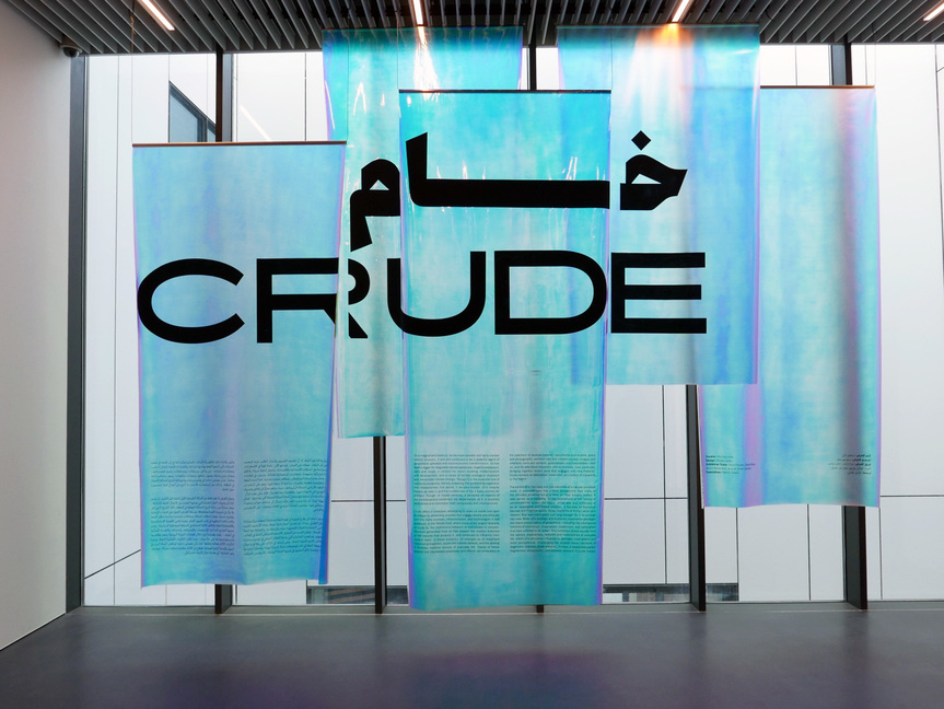 The introduction to “Crude,” curated by MURTAZA VALI.