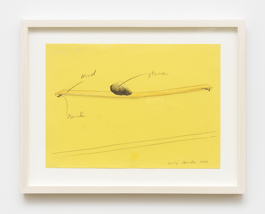 KEIJI UEMATSU, Project Drawing, 1982, pencil on paper, 21.3 × 29.8 cm.