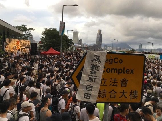 On June 12, Hong Kong’s artists and cultural workers joined a mass protest against a proposed extradition bill. The banner over the road sign reads: “For artistic freedom.” Courtesy KY Wong.