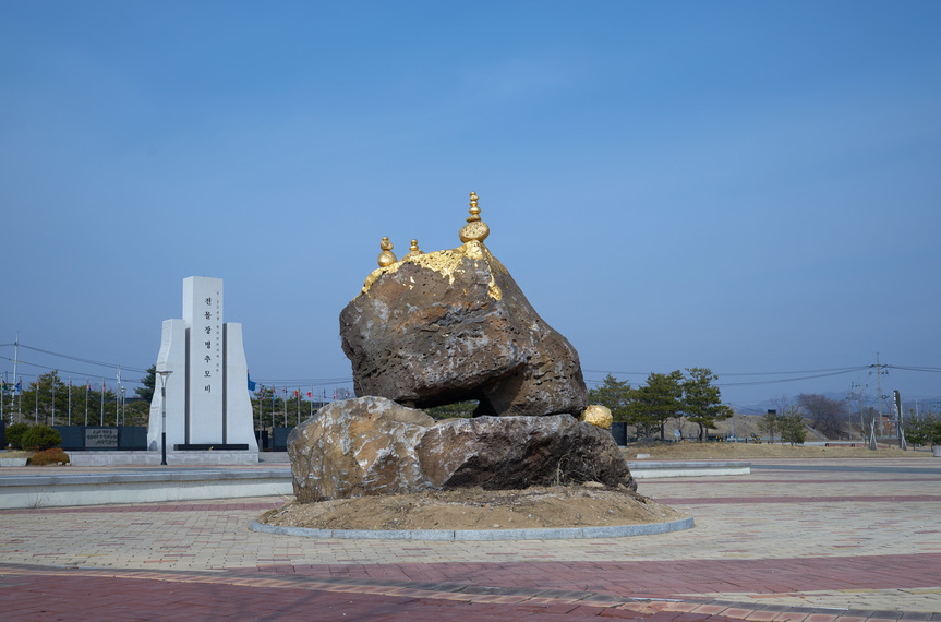 YEESOOKYUNG, You Were There: DMA Project 2017: DMZ Peace and Culture Square, 2017, rocks, 24k gold leaf, urethane paint, 320 × 300 × 170 cm. Photo by Yang Ian.