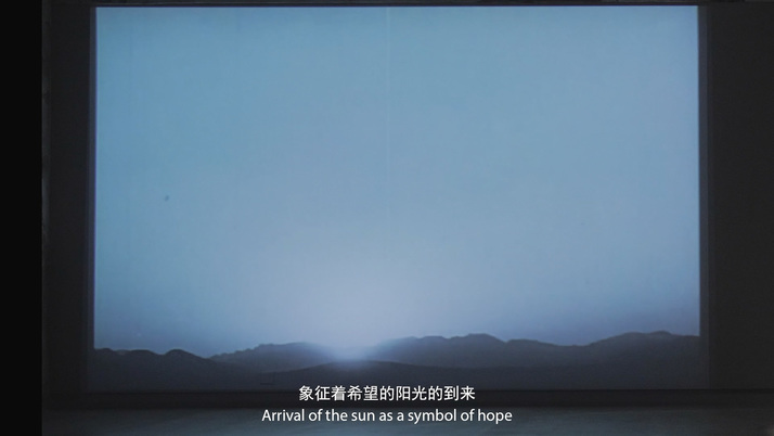 HAO JINGBAN, Forsaken Landscapes, 2018, still from HD dual-channel video: 33 min 21 sec / 18 min 50 sec. Copyright the artist.