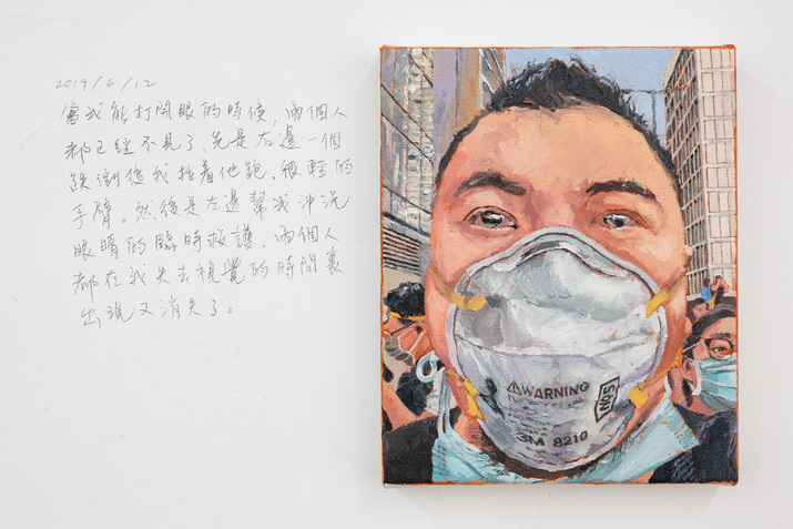 Installation view of CHOW CHUN FAI’s June 12 2019 City Hall, 2019, oil on canvas, 22 × 18 cm, at “Portraits from Behind,” at Gallery Exit, Hong Kong, 2020.